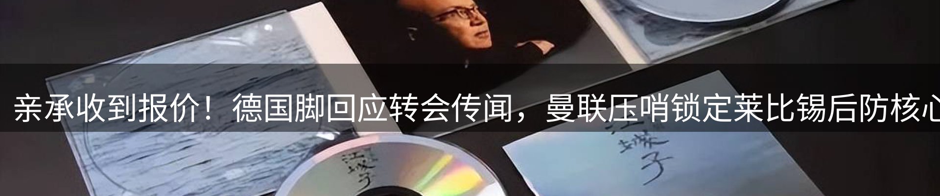 热点解析