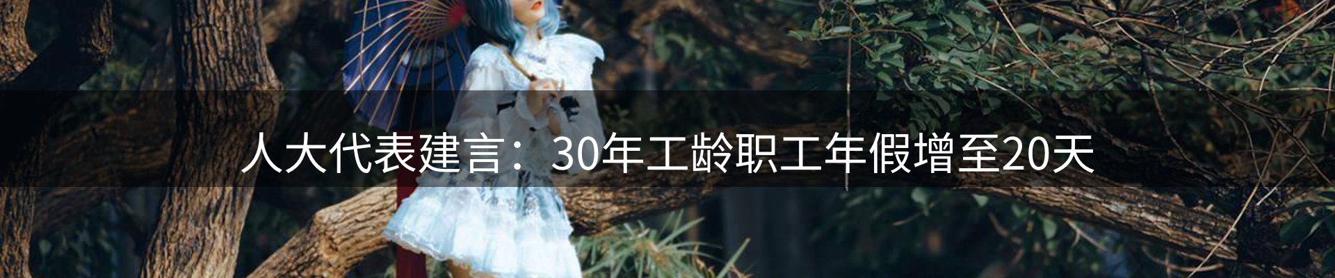 热点解析