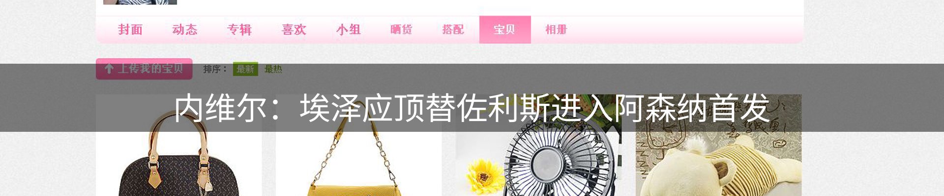 热点解析