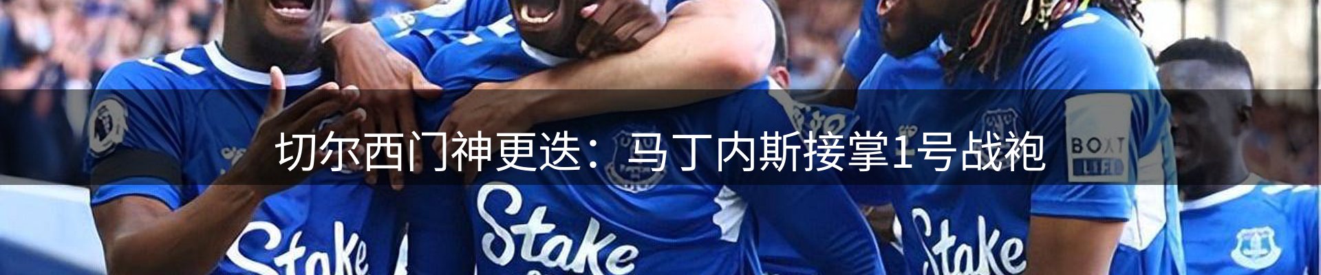 热点解析