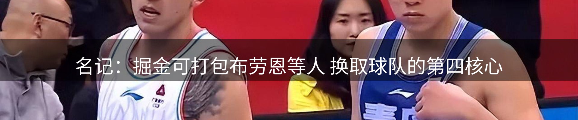 热点解析