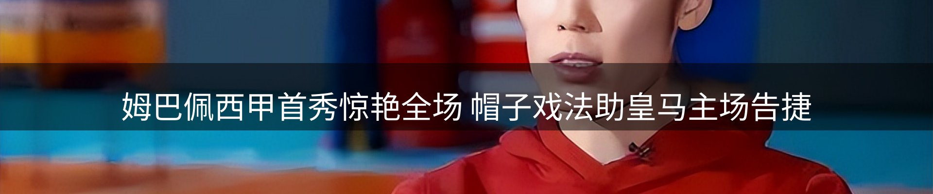 热点解析