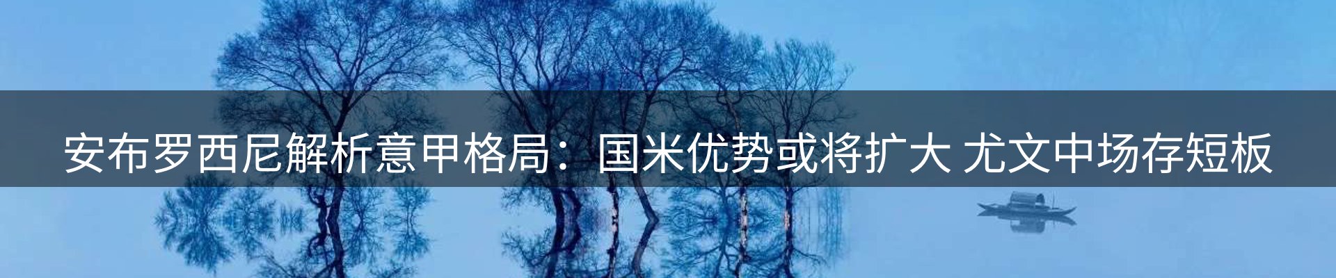 赛事资讯
