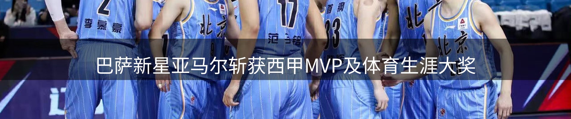 热点解析