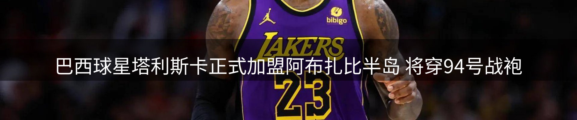 热点解析