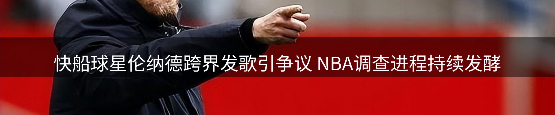赛事资讯