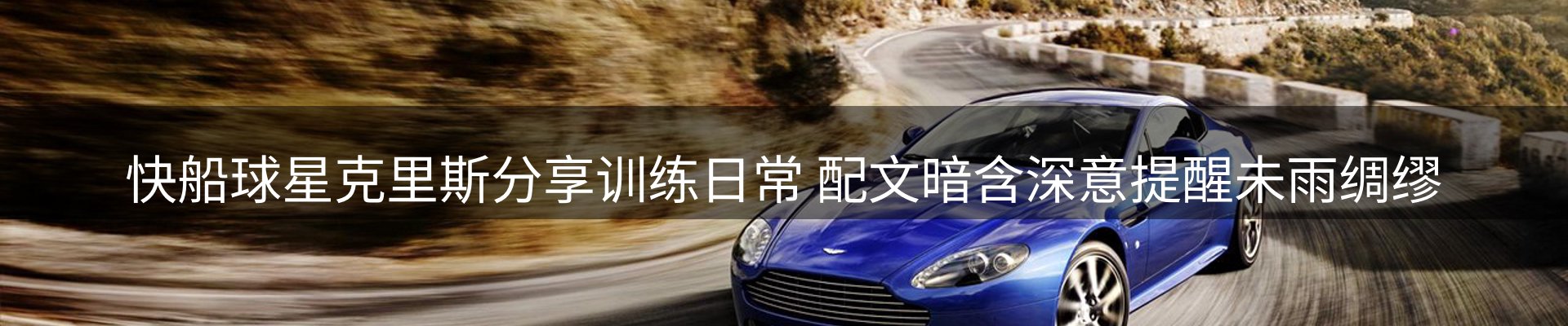 赛事资讯