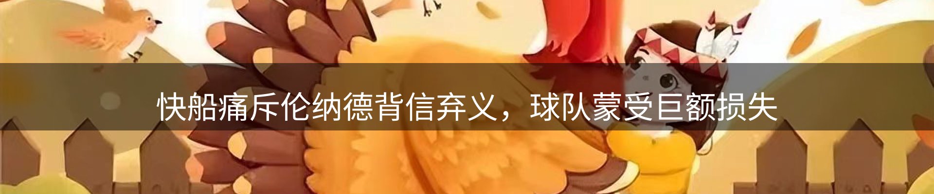 热点解析