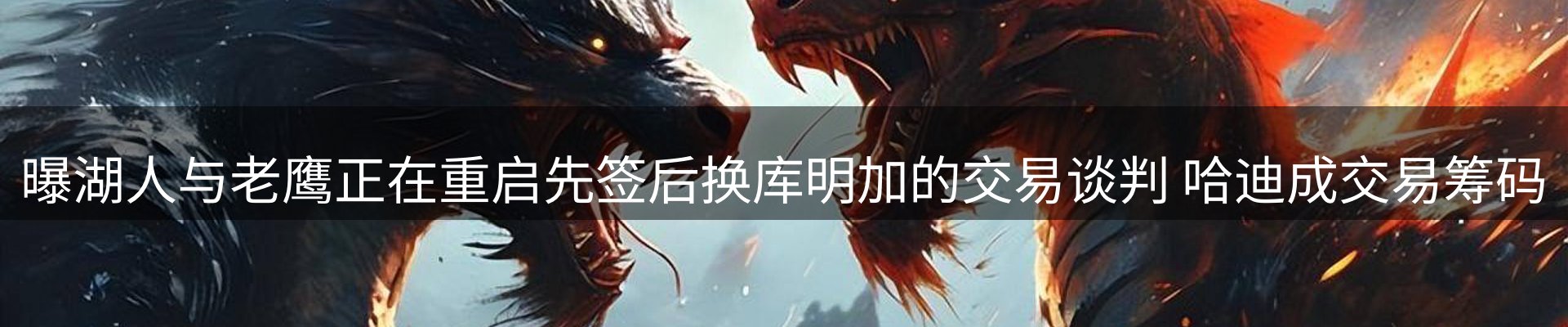 赛事资讯