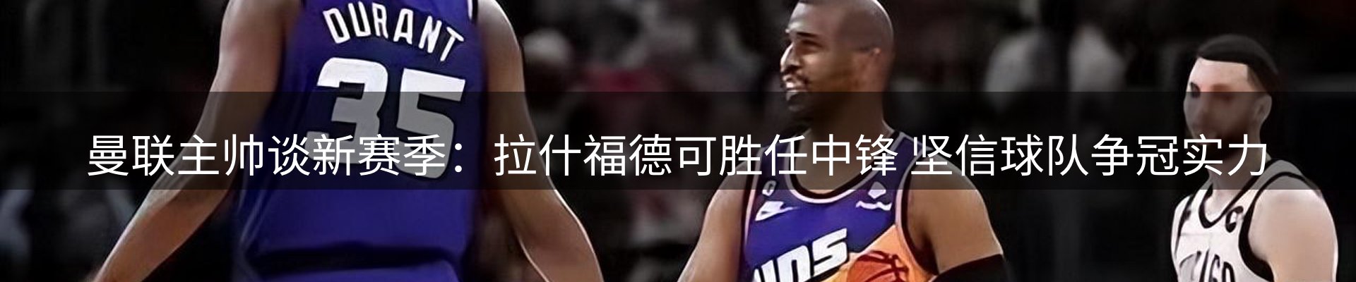 赛事资讯