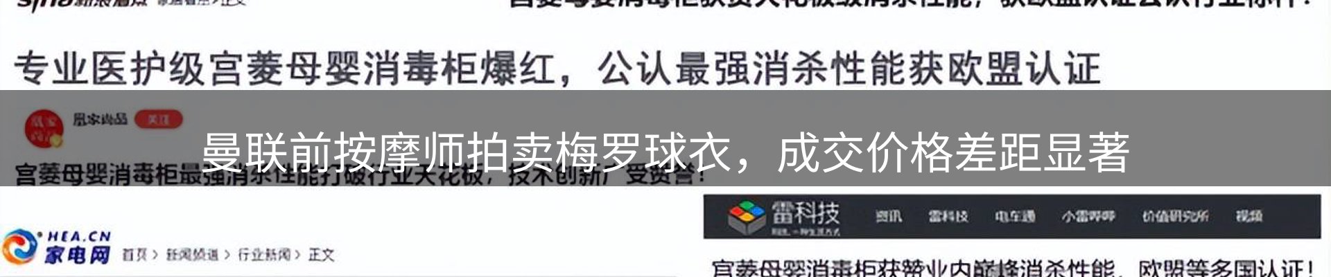 赛事资讯