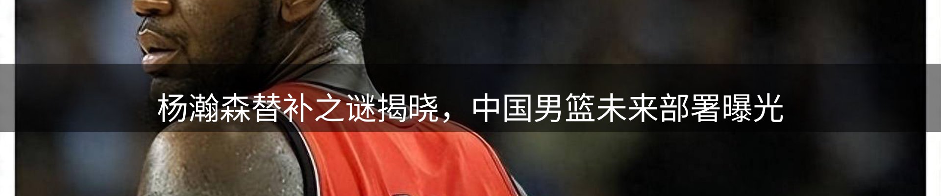 热点解析