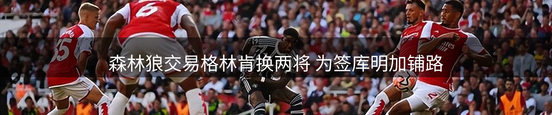 热点解析