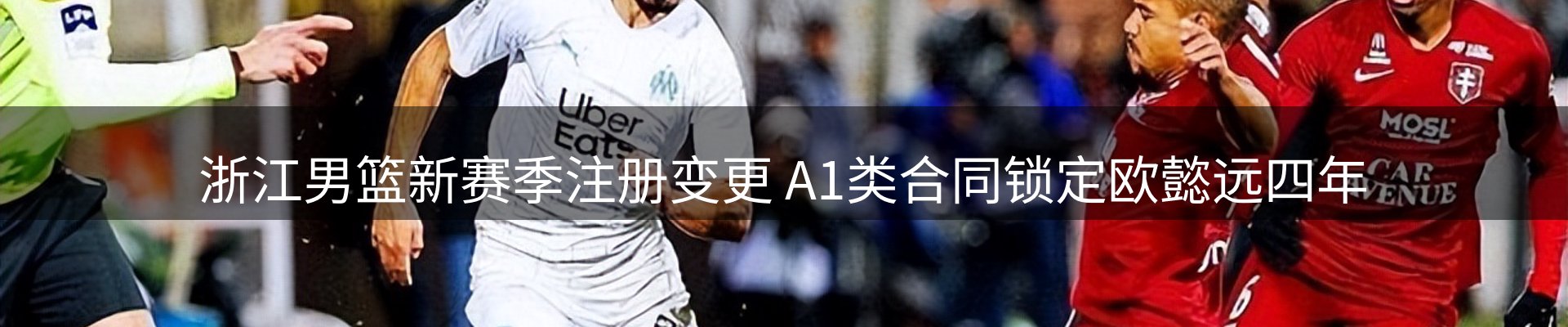 热点解析