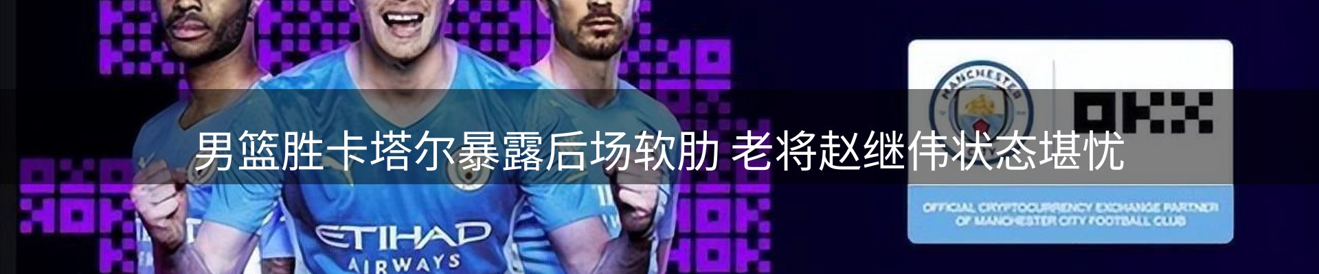 热点解析