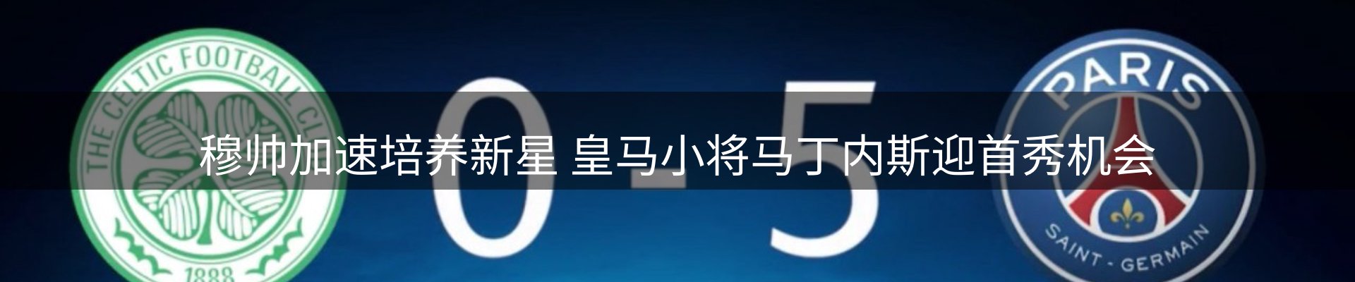 热点解析