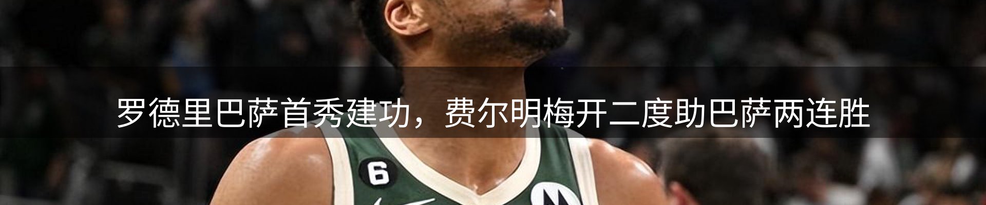 热点解析