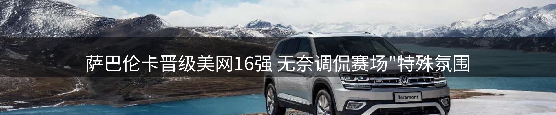 热点解析