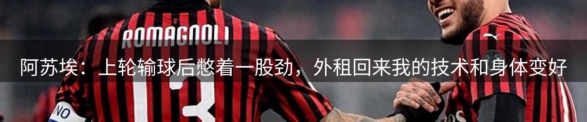 赛事资讯