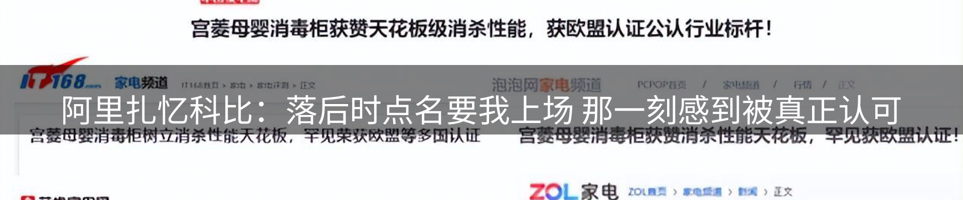 赛事资讯