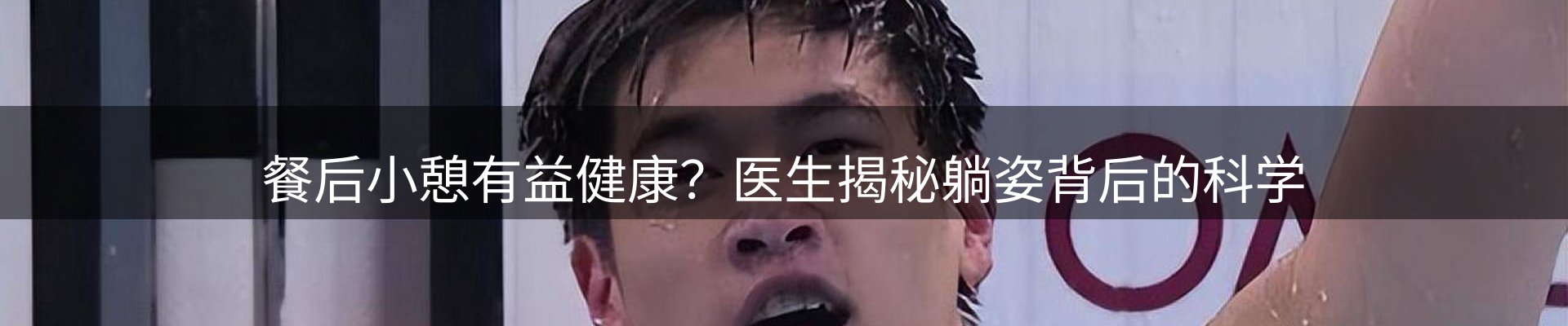 热点解析