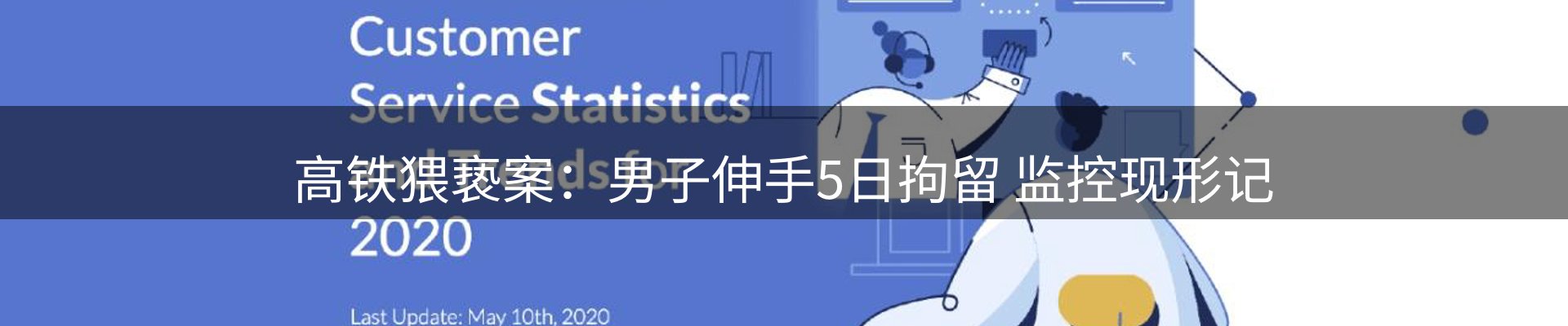 赛事资讯