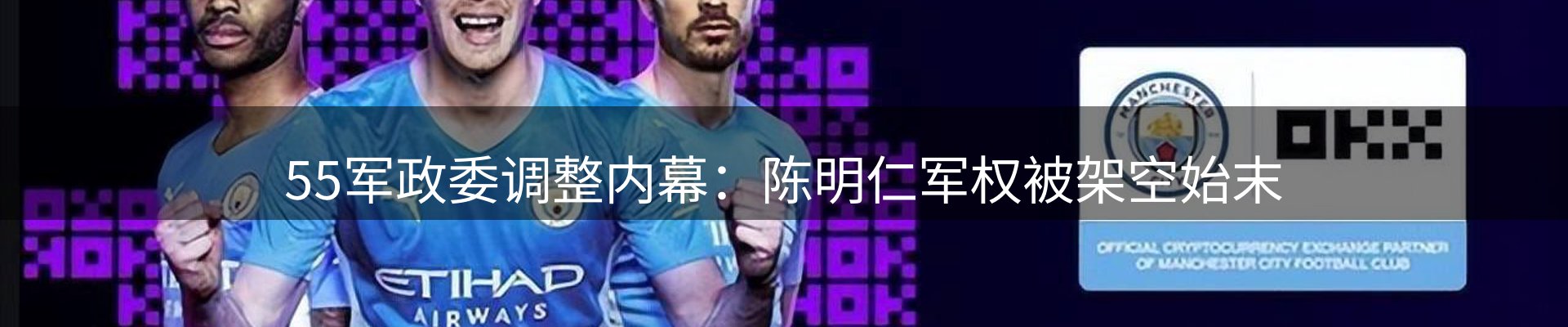 赛事资讯