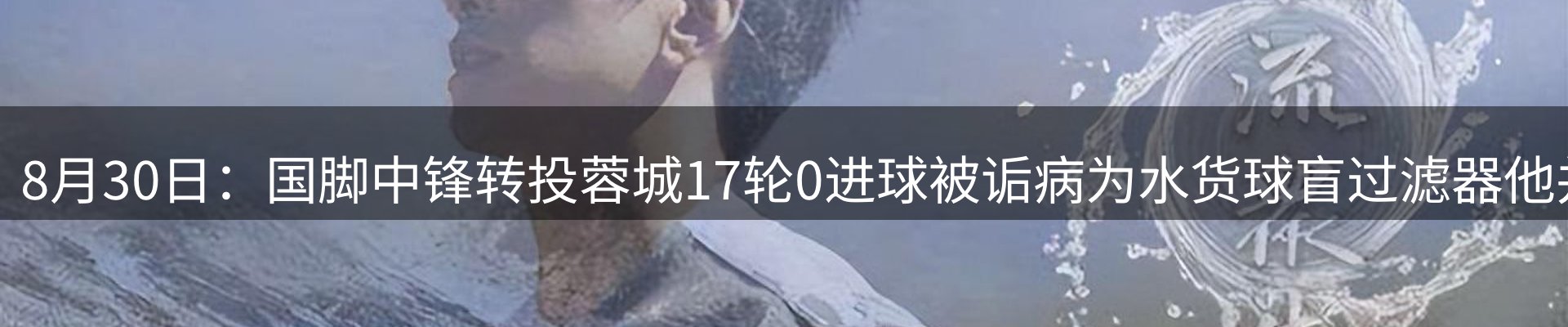 热点解析