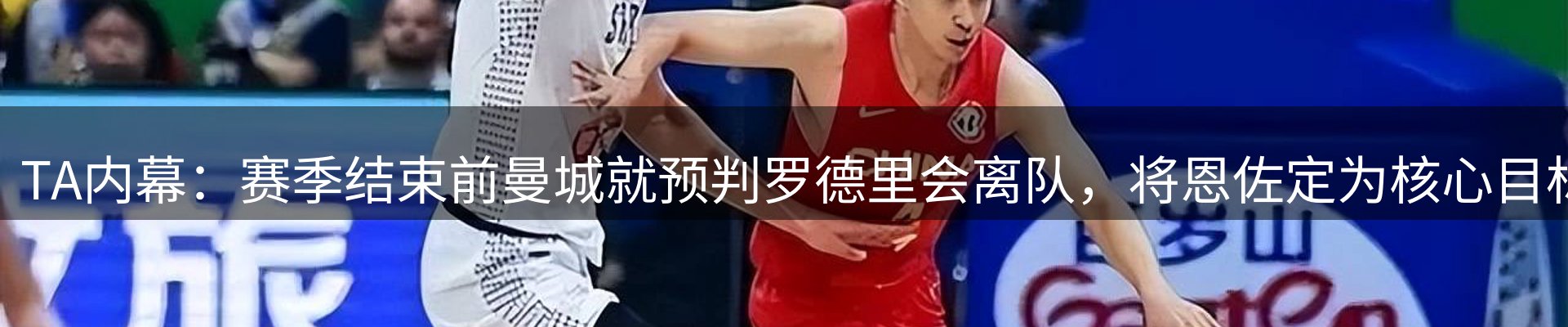 热点解析